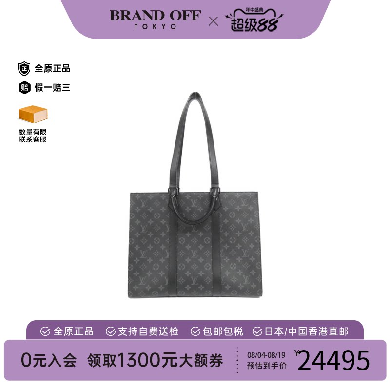 中古LV路易威登琴谱包老花女包
