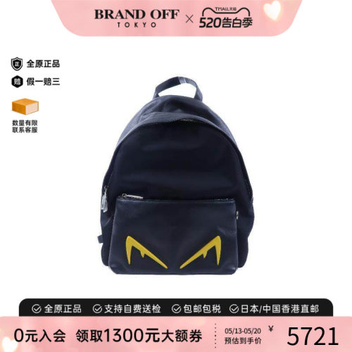 中古Fendi芬迪双肩包レディース