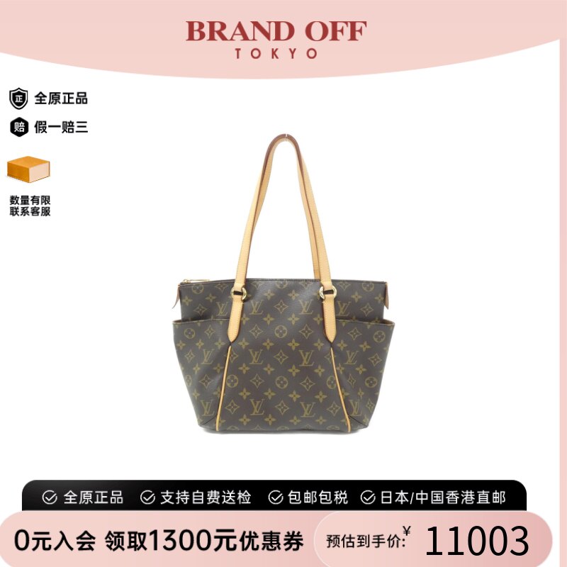 中古LV路易威登老花托特包女包