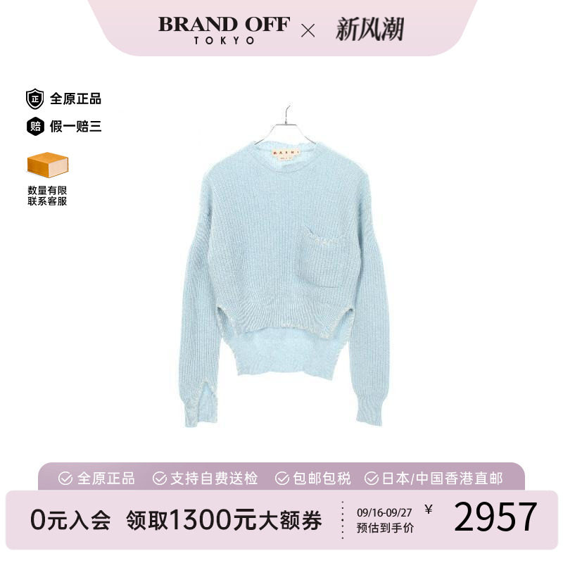 中古Marni玛尼上衣レディース