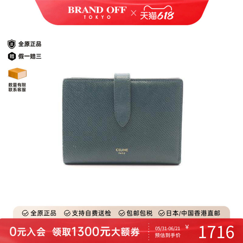 中古Celine赛琳女B级9新Bi-fold wallet双折钱包牛皮短钱包绿色