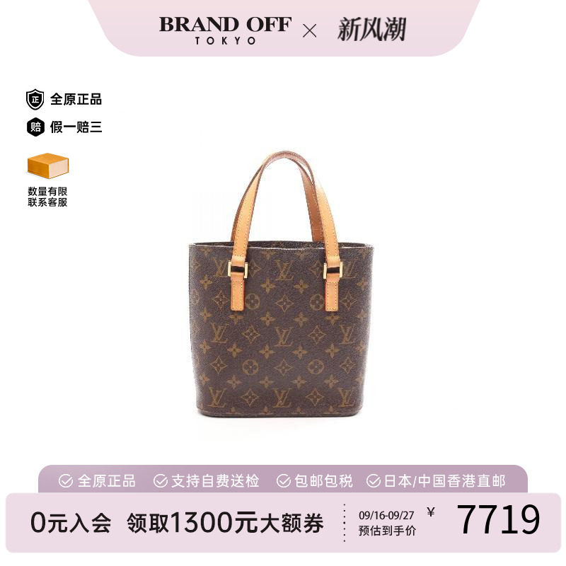 中古LV路易威登手提包レディース