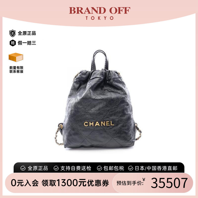 中古Chanel香奈儿双肩包