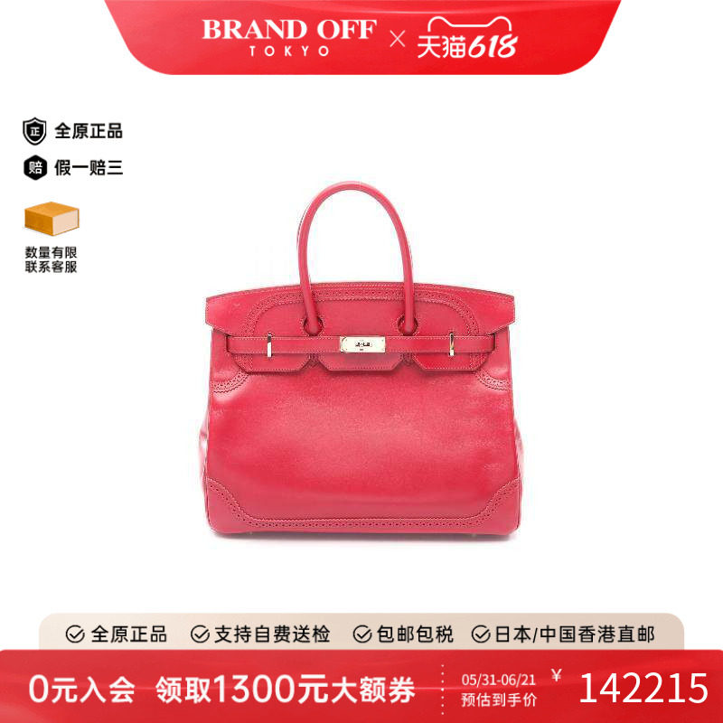 中古Hermes爱马仕手提包