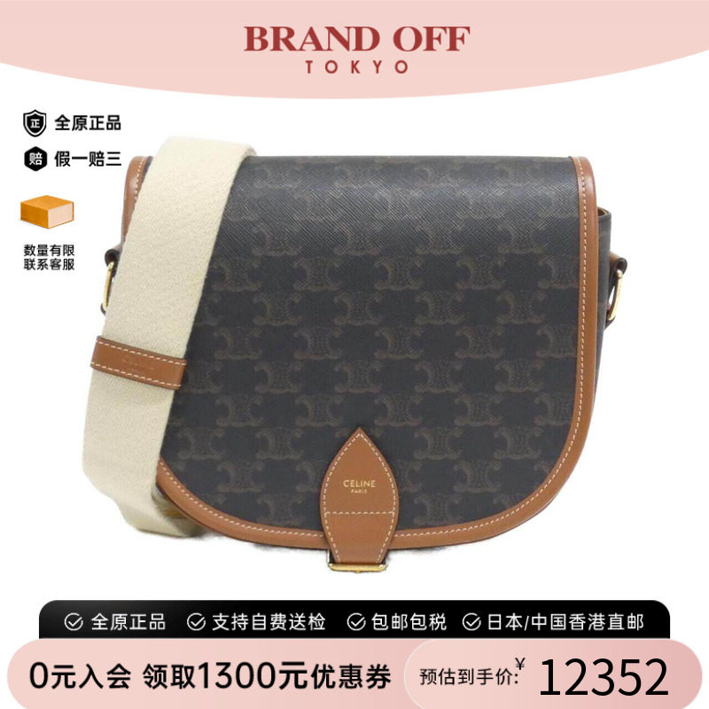 中古CELINE赛琳通用老花单肩包