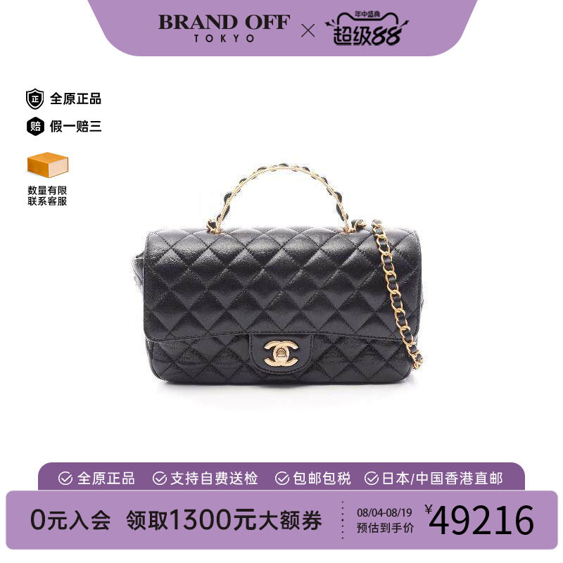 中古Chanel香奈儿斜挎包