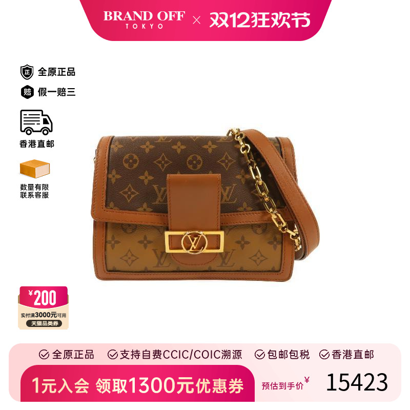 中古LV路易威登斜挎包レディース