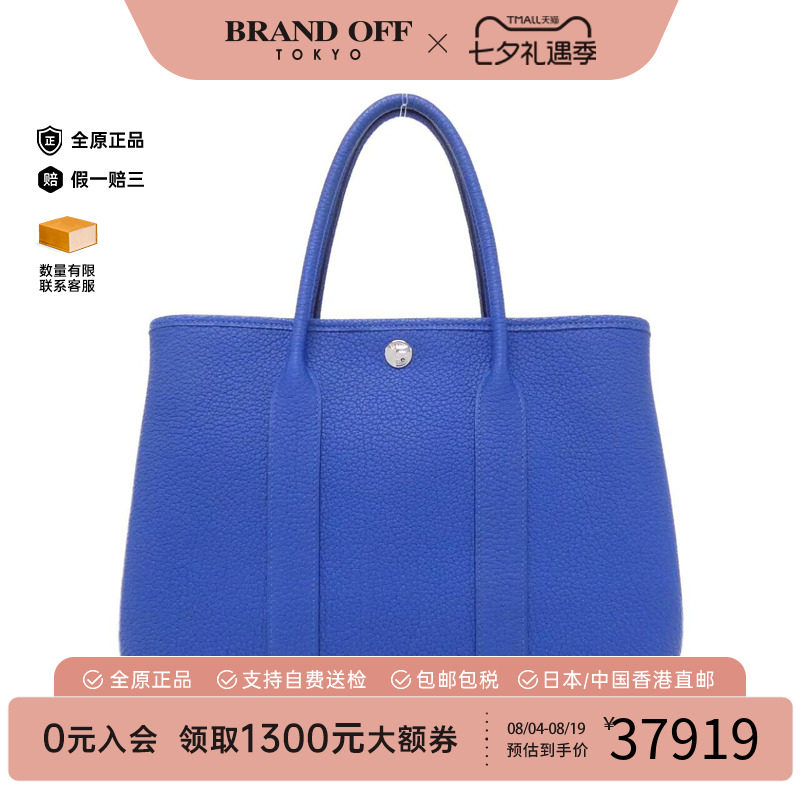 中古Hermes爱马仕男包手提包