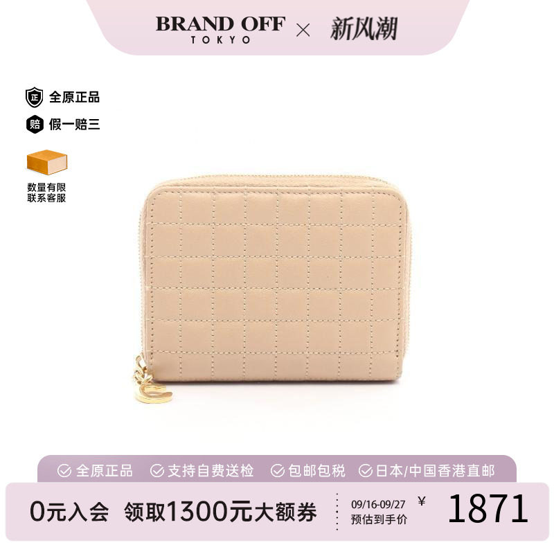 中古Celine赛琳零钱包レディース