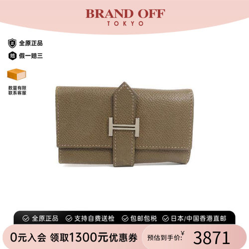 中古Hermes爱马仕钥匙扣