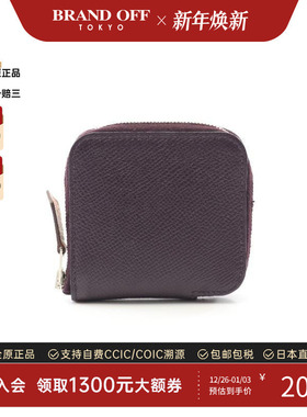 中古Hermes爱马仕女B级9新coin case零钱包牛皮零钱包紫色高级感
