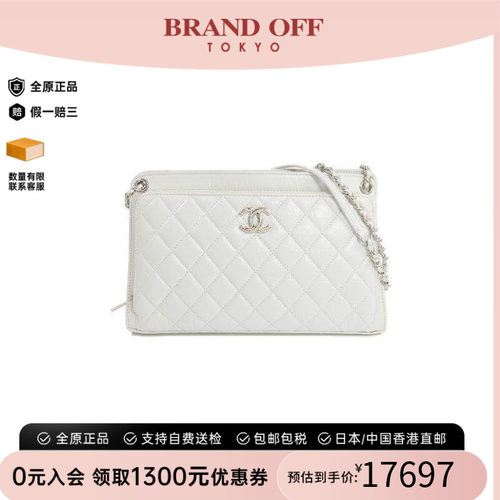 中古Chanel香奈儿斜挎包