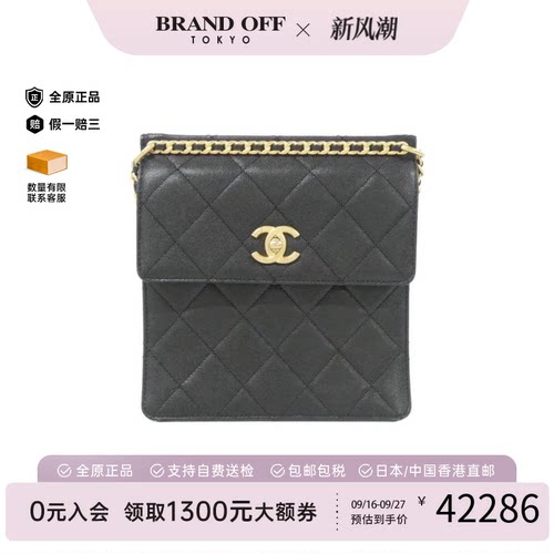 中古CHANEL香奈儿双肩包