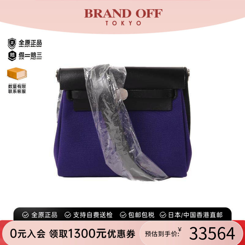 中古Hermes爱马仕单肩包