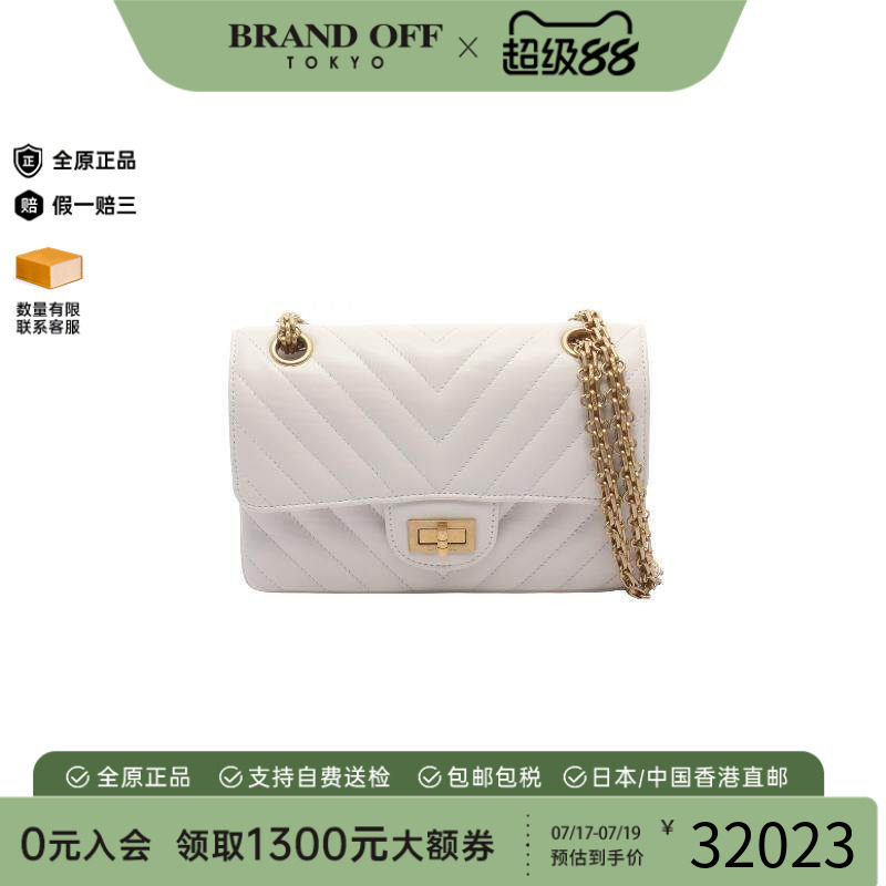 中古Chanel香奈儿单肩包