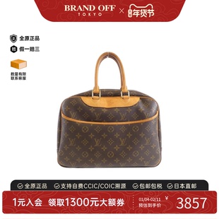 中古LV路易威登女包A级95新 Bowling Vanity老花手提包BRANDOFF