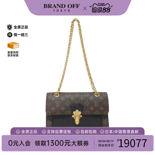 中古LV路易威登女包单肩包