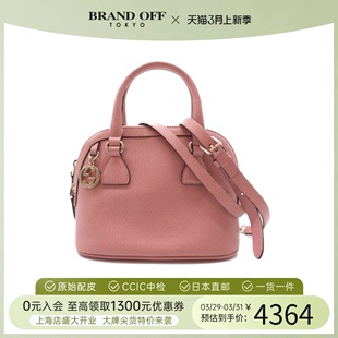 hand贝壳包手提斜挎包 中古GUCCI古驰女包A级95新2way