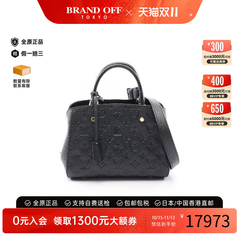 中古LV路易威登斜挎包レディース