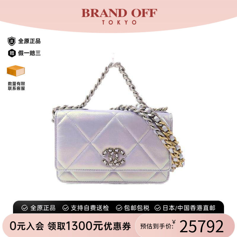 中古Chanel香奈儿斜挎包