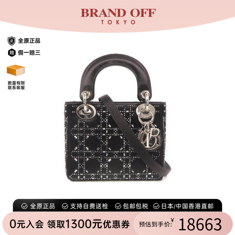 中古Dior迪奥斜挎包レディース