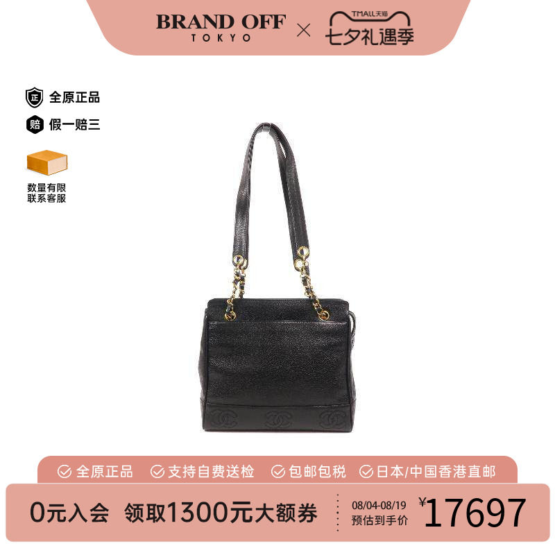 中古Chanel香奈儿托特包
