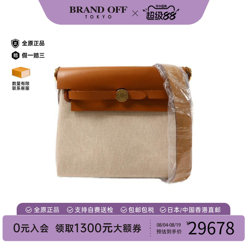 中古Hermes爱马仕单肩包