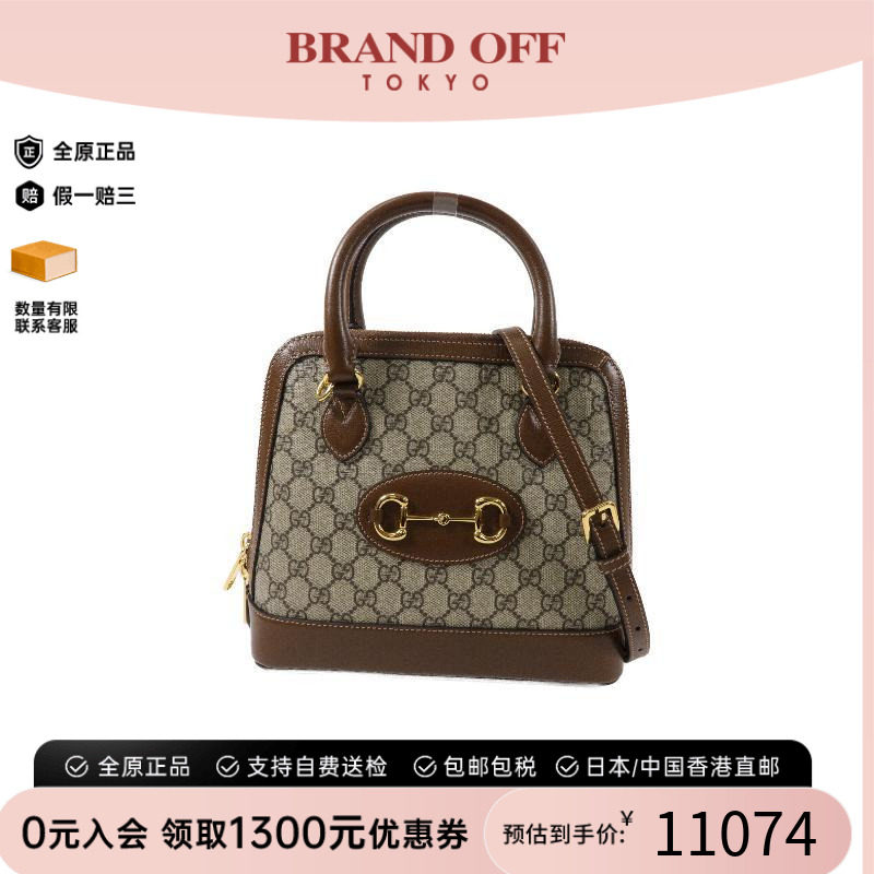 中古Gucci古驰斜挎包レディース