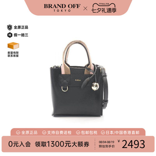中古Furla芙拉斜挎包レディース