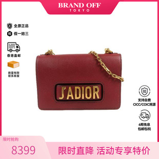 中古Dior迪奥女包A级95新Shoulder bag肩包牛皮单肩包红色正品
