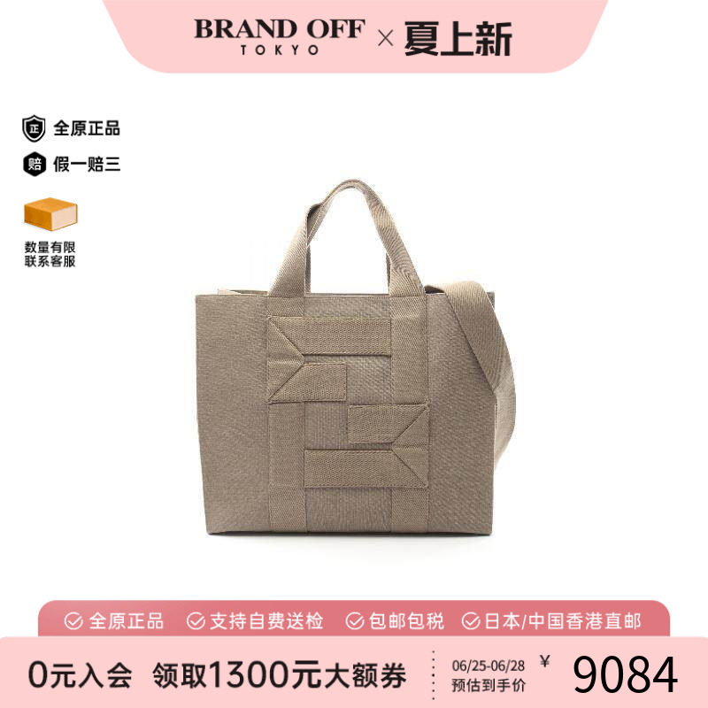 中古-日本进口Fendi芬迪托特包