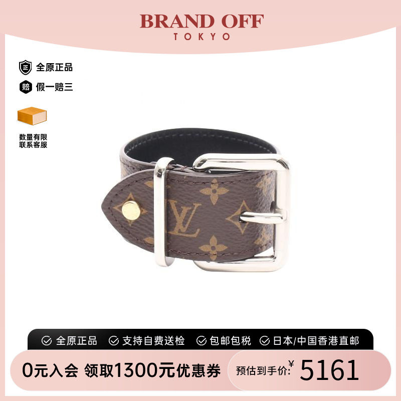 中古LV路易威登手链レディース