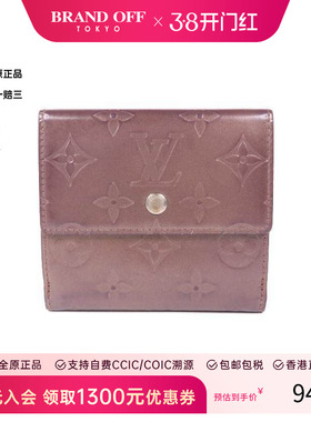 中古LV路易威登男C级85新W hook wallet涂层/防水帆布长钱包紫色