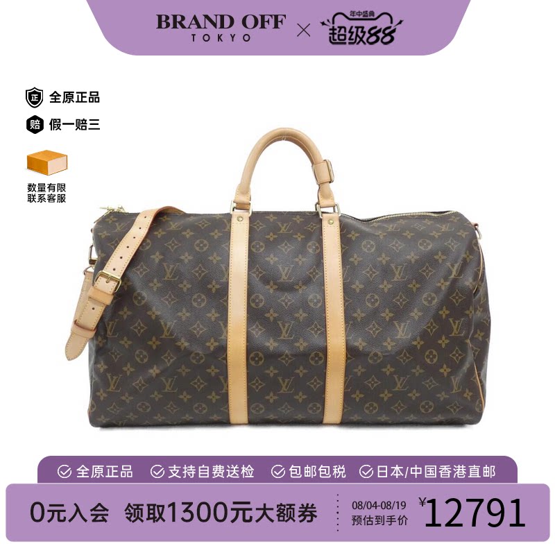 中古LV路易威登Keepall男包