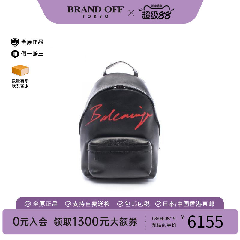 中古Balenciaga巴黎世家双肩包