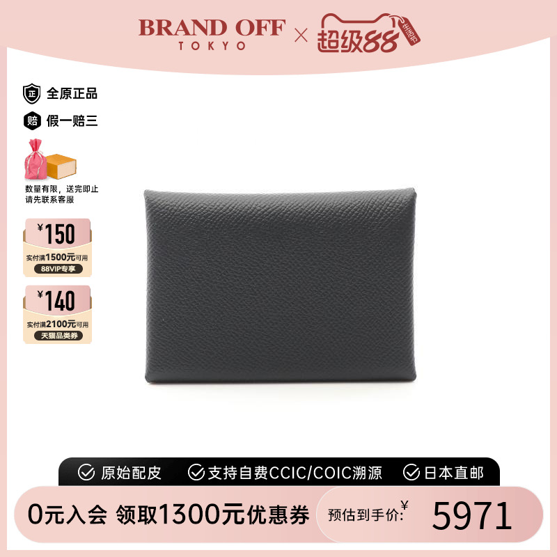 中古Hermes爱马仕零钱包