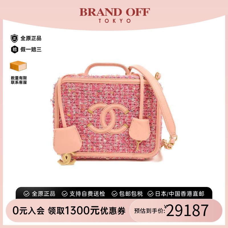中古Chanel香奈儿斜挎包
