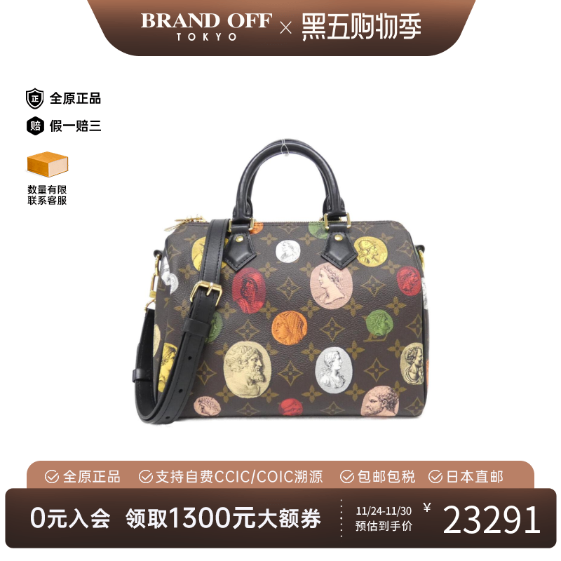 中古LV路易威登手提斜挎包