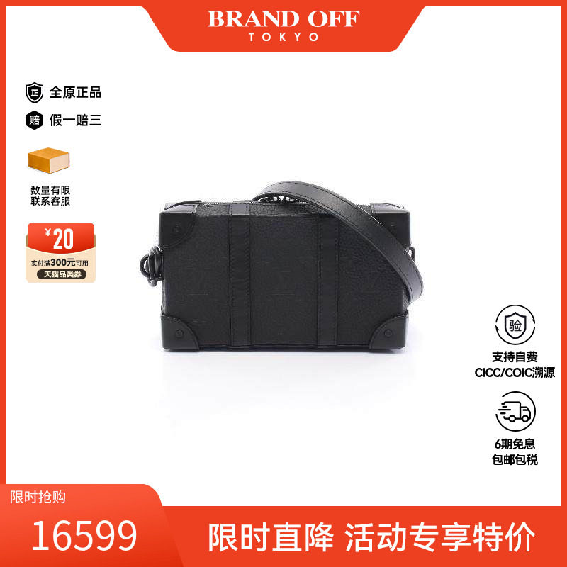 中古LV路易威登男包A级95新Shoulder bag肩包牛皮斜挎包黑色正品