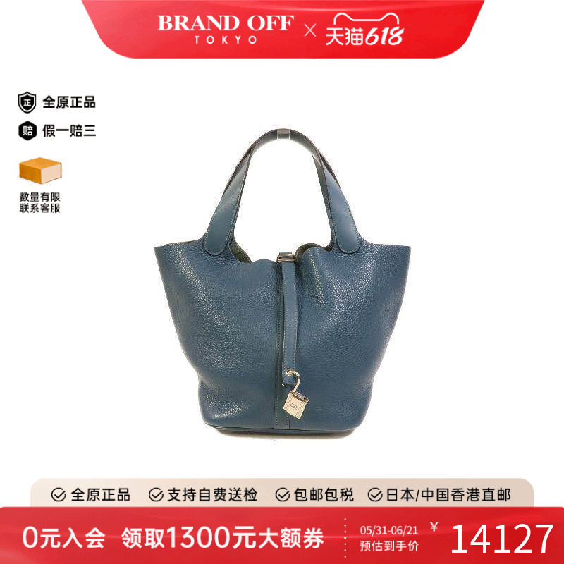 中古Hermes爱马仕女包C级85新Picotin MM菜籃子 MM牛皮手提包蓝色