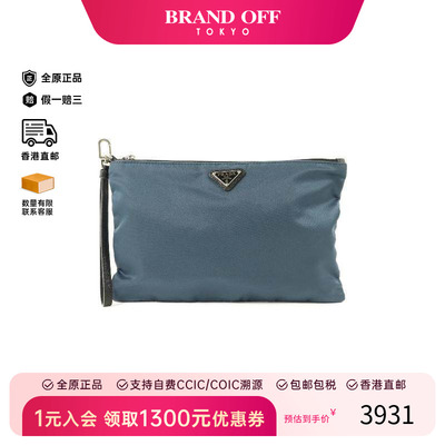 中古Prada普拉达手拿包