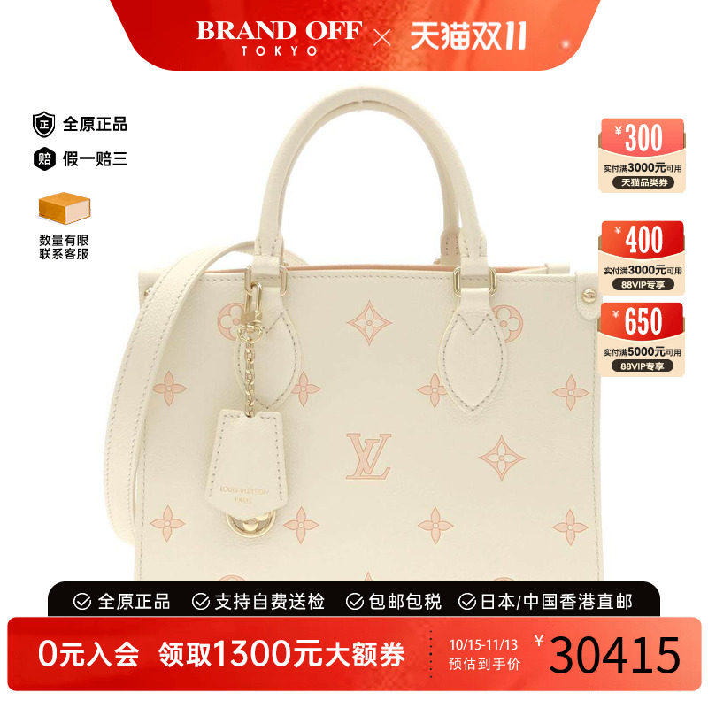 中古LV路易威登通用手提斜挎包
