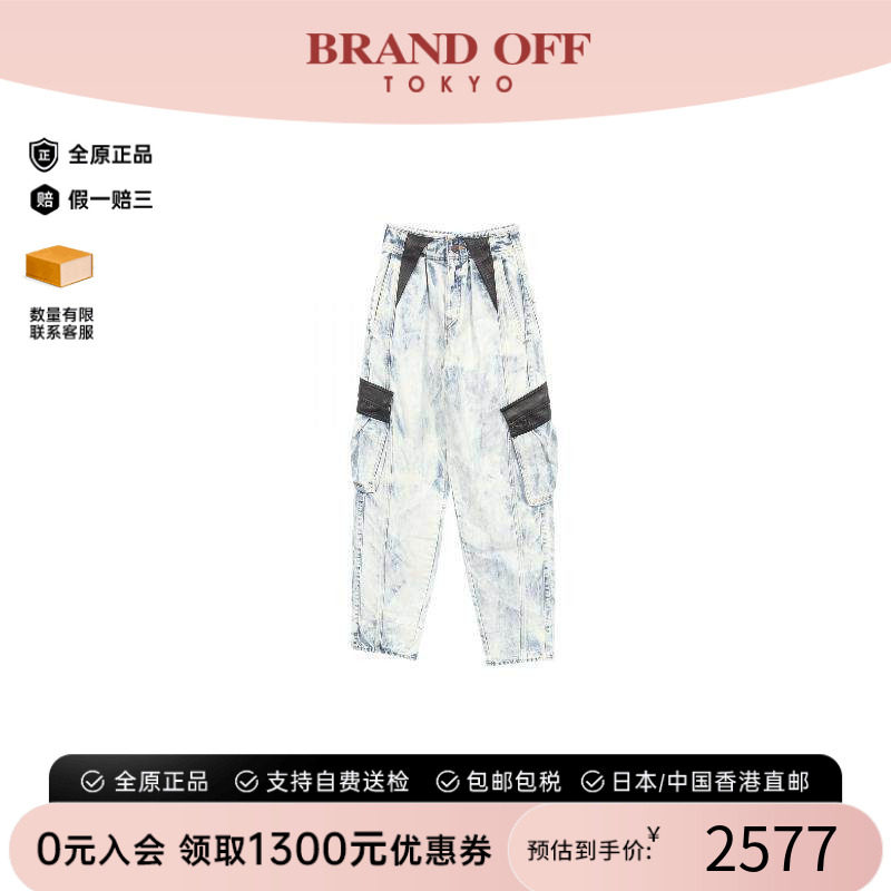 中古Celine赛琳裤子レディース棉