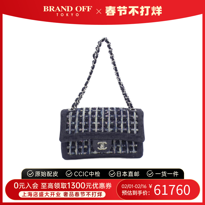 中古CHANEL香奈儿女包A级95新Shoulder bag横方链条手提斜挎包包