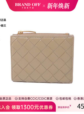 中古Bottega Veneta葆蝶家女S级99新bi-fold双折牛皮短钱包绿色