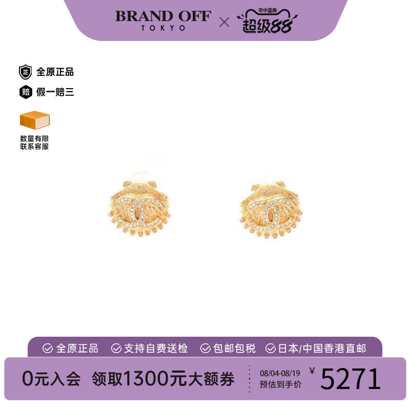 中古Chanel香奈儿耳夹/耳钉