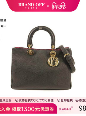 中古Dior迪奥女包B级9新Shoulder bag肩包牛皮斜挎包黑色HK正品