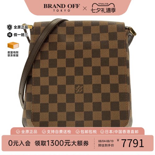 中古LV路易威登单肩包