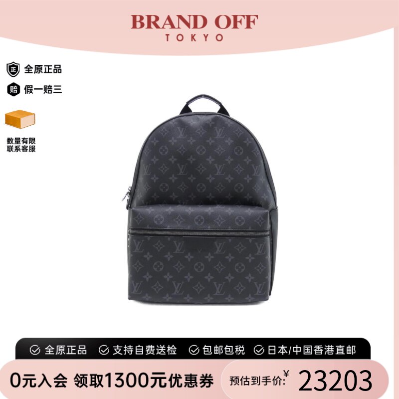 日本中古二奢LV路易威登女包A级