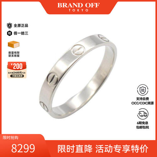 中古Cartier卡地亚戒指メンズ